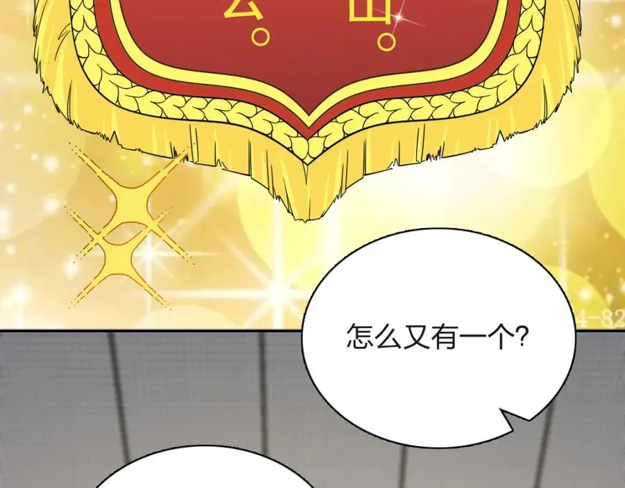 250123