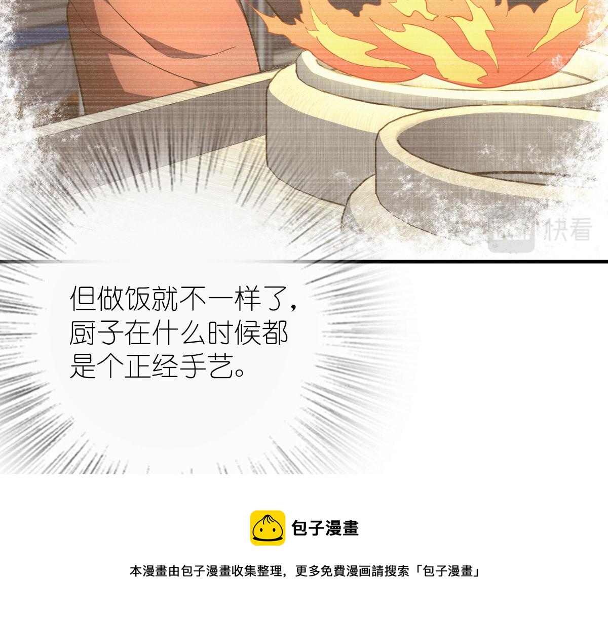 4230
