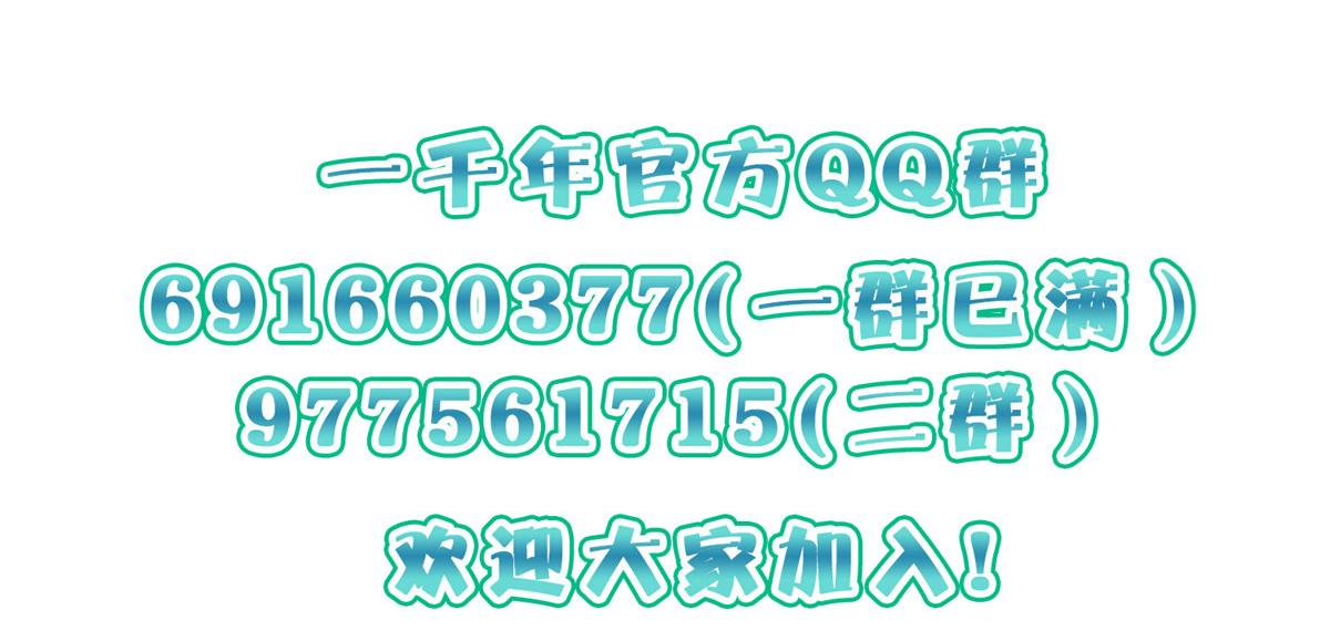 57139