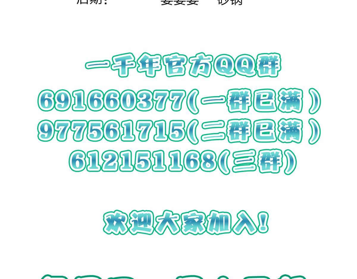 61154