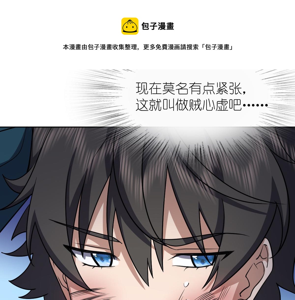3550