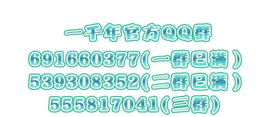 238174