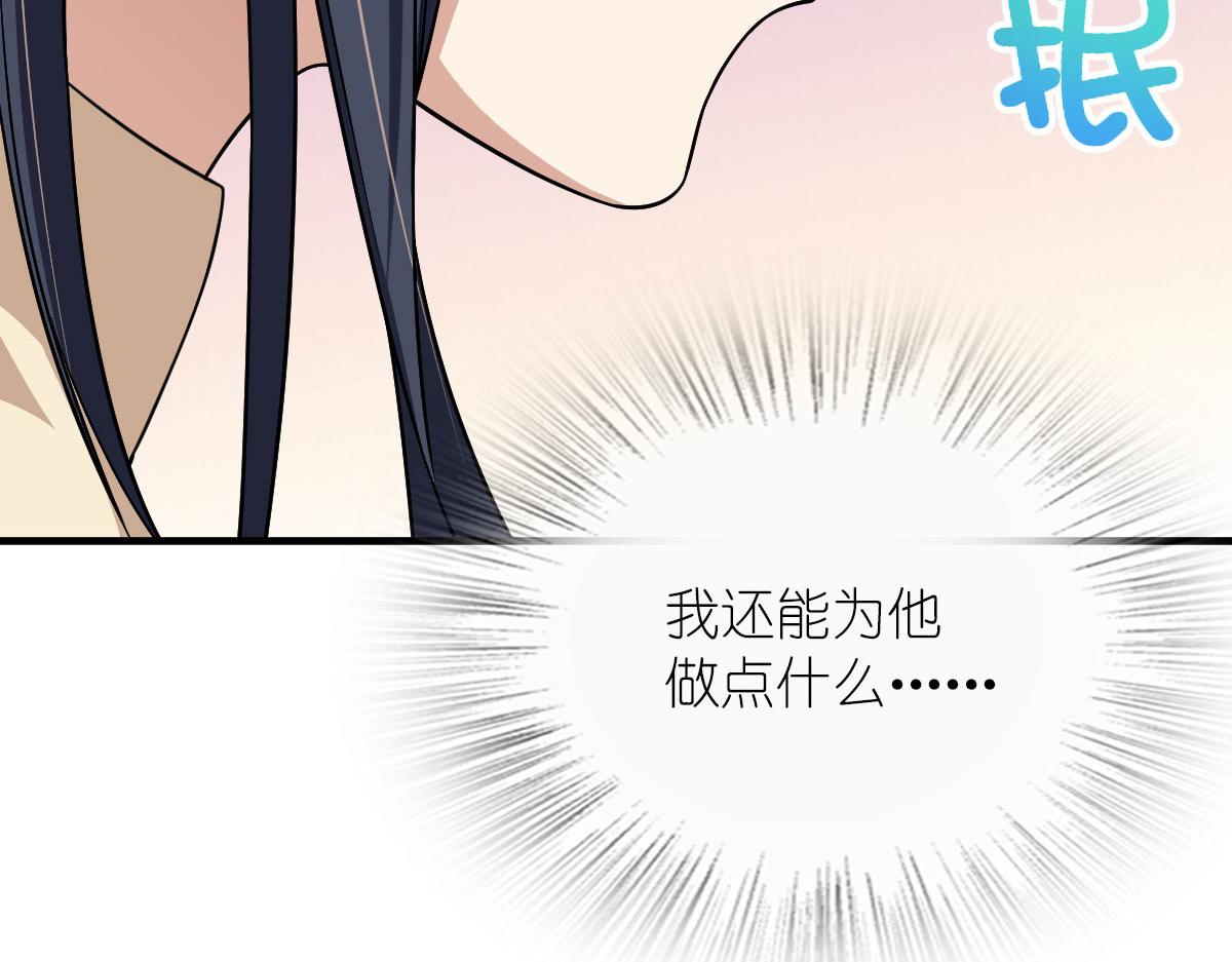 79109