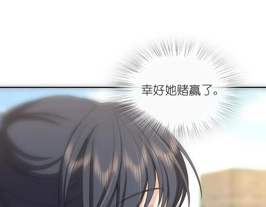 248133