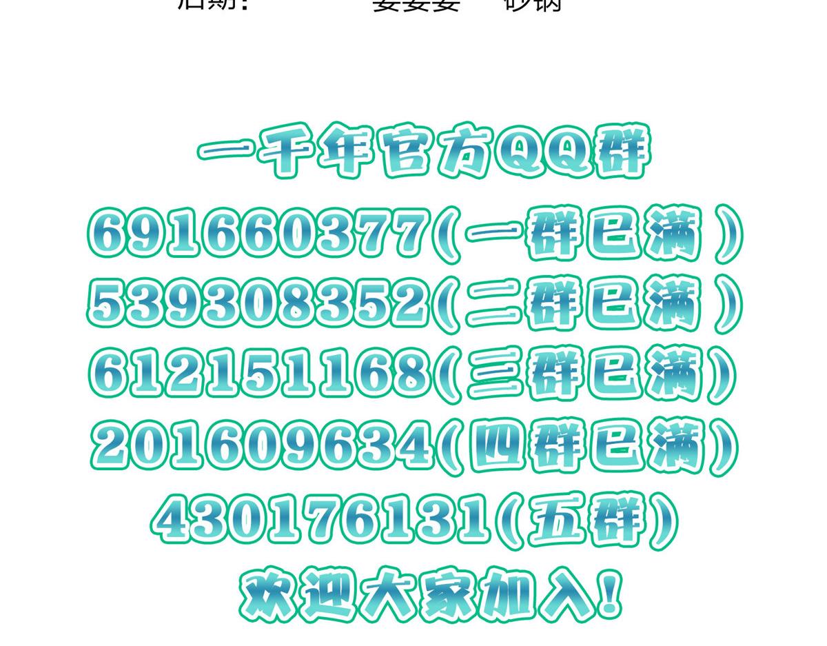 112154