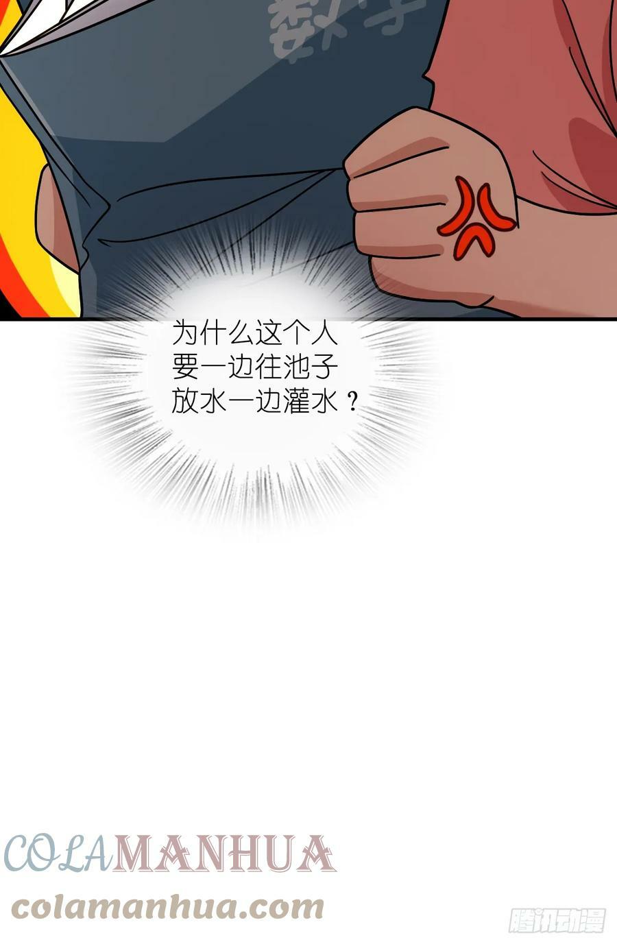 14427