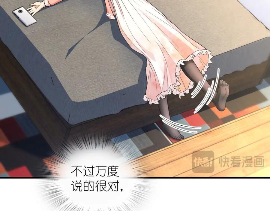 20981