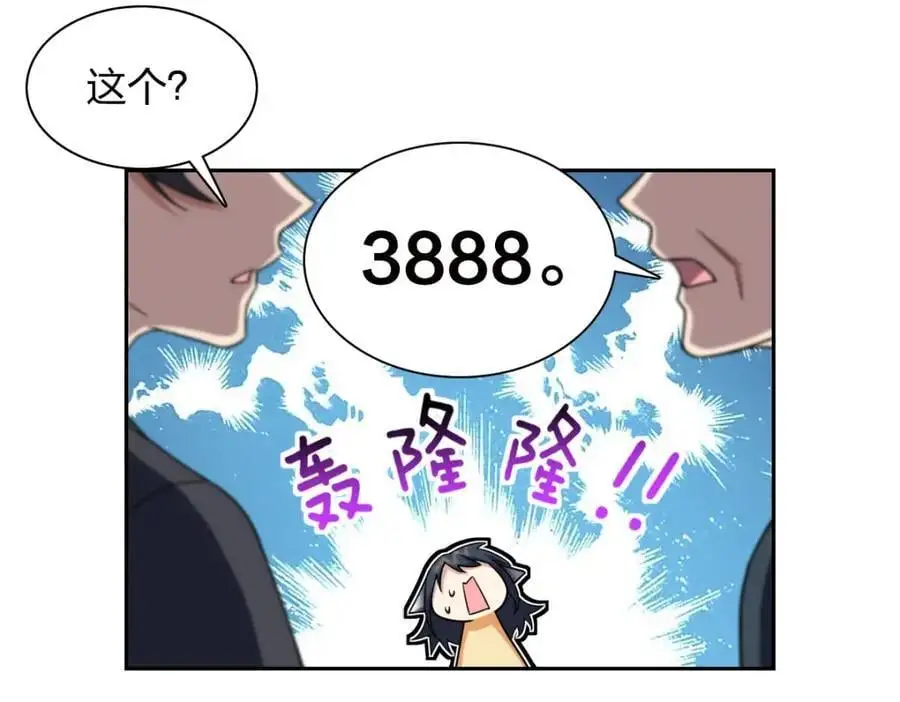 23533