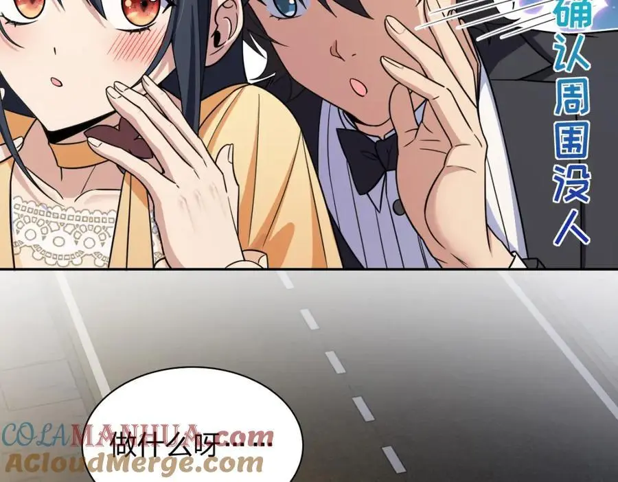 23572