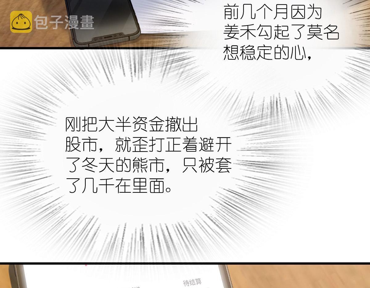 71108