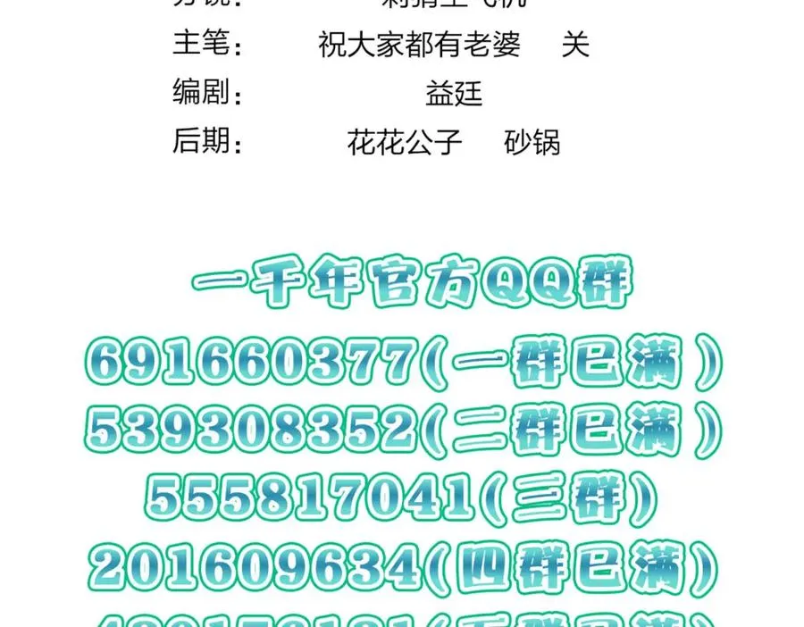 244138
