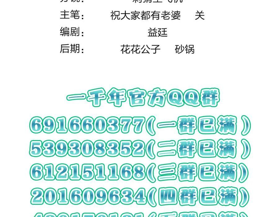 165154