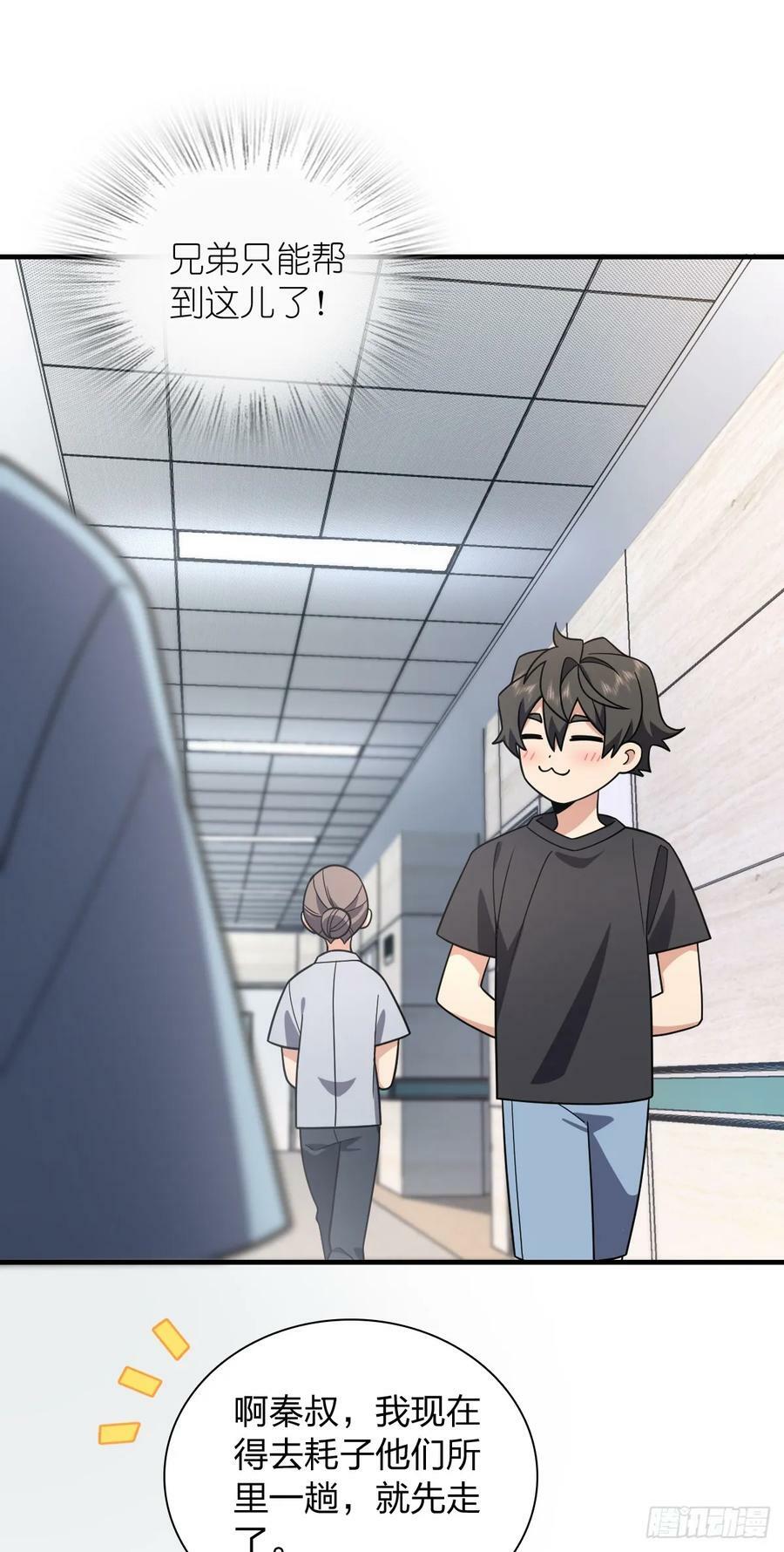 15619
