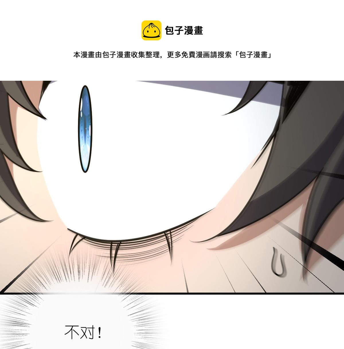 3730