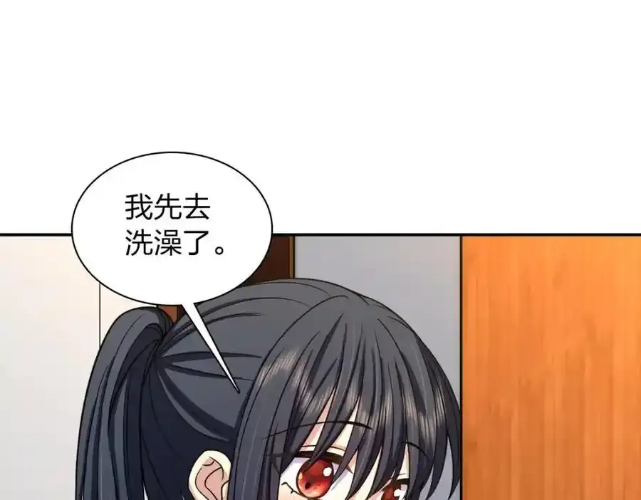 238106