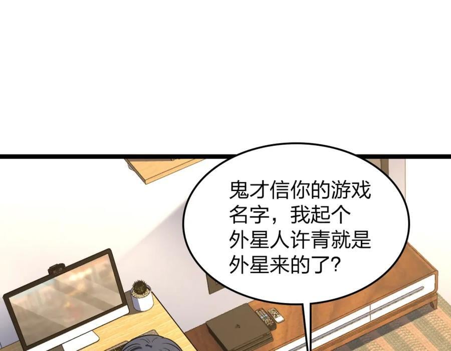 207114