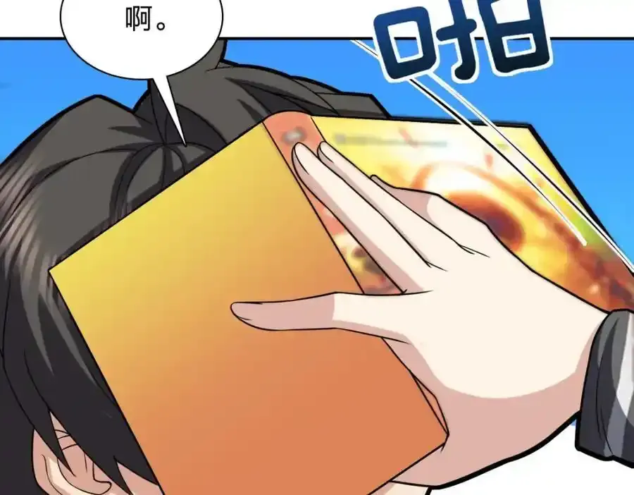 238103