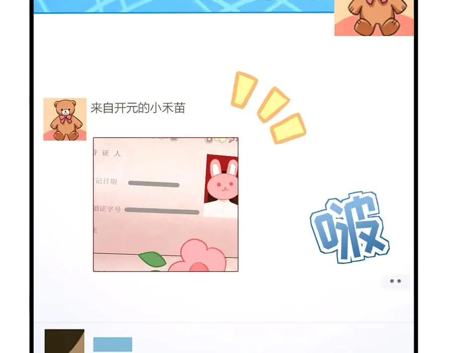26238