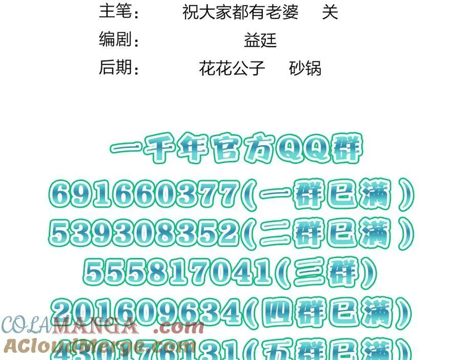 265184