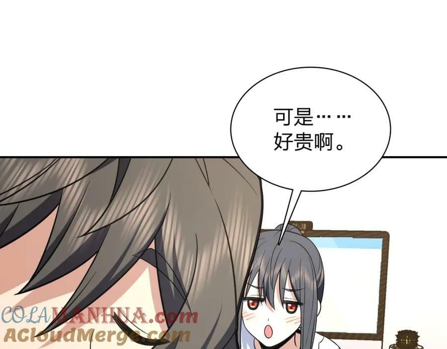 17056