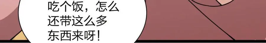 242114