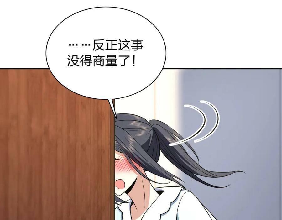 17077