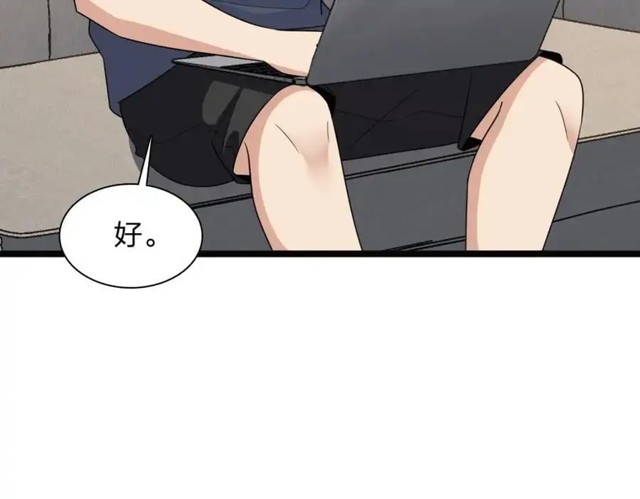 23271