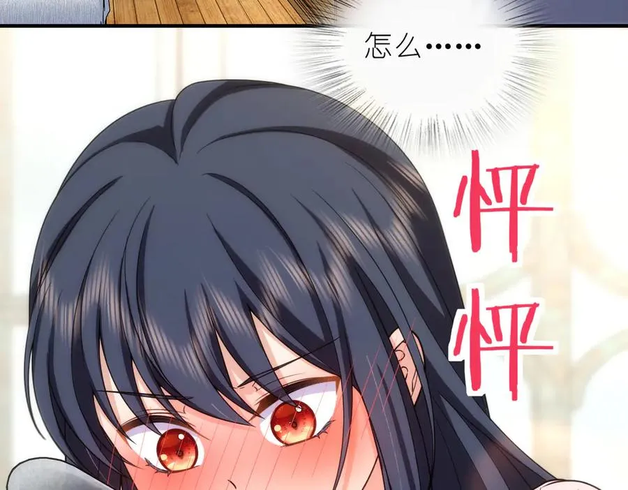 256106