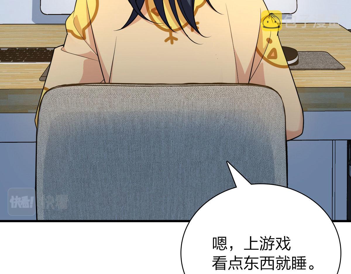 7130