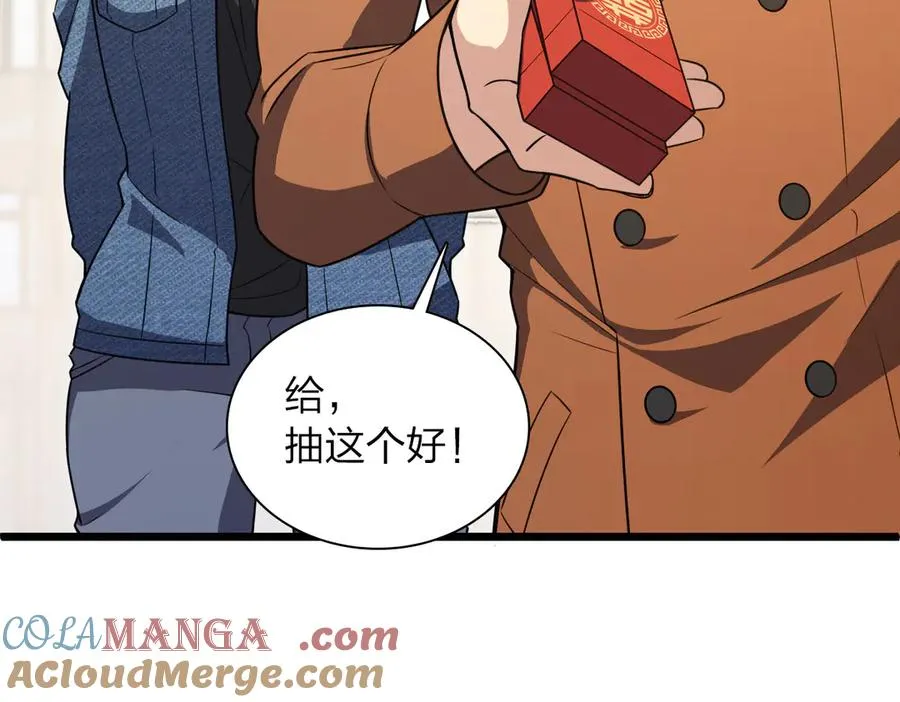 26256