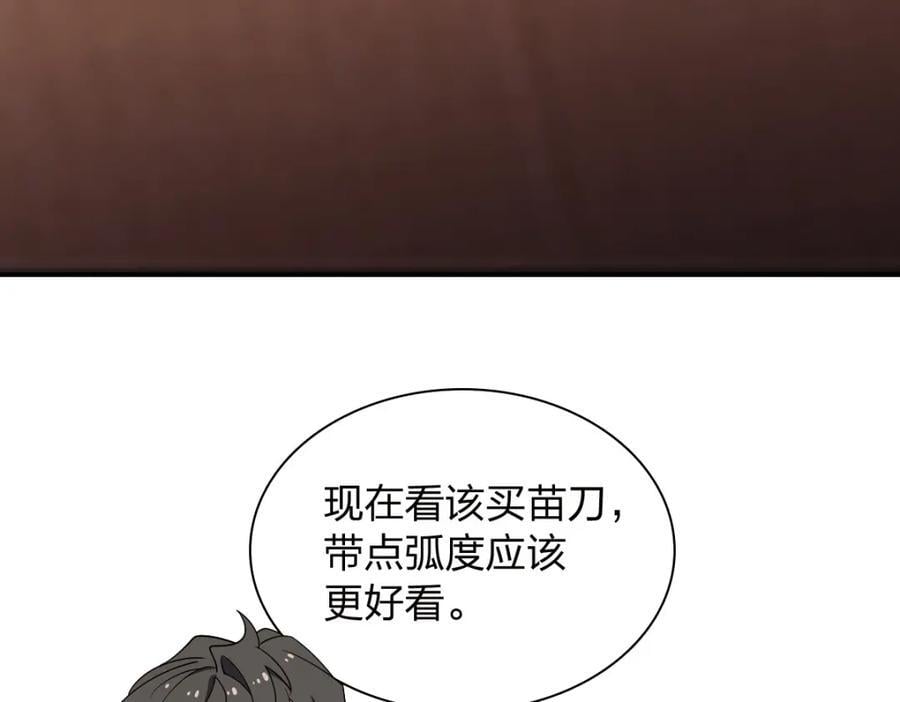 208114