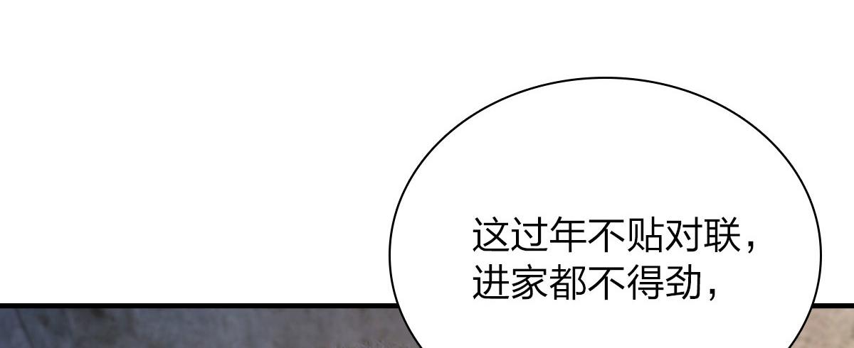74130