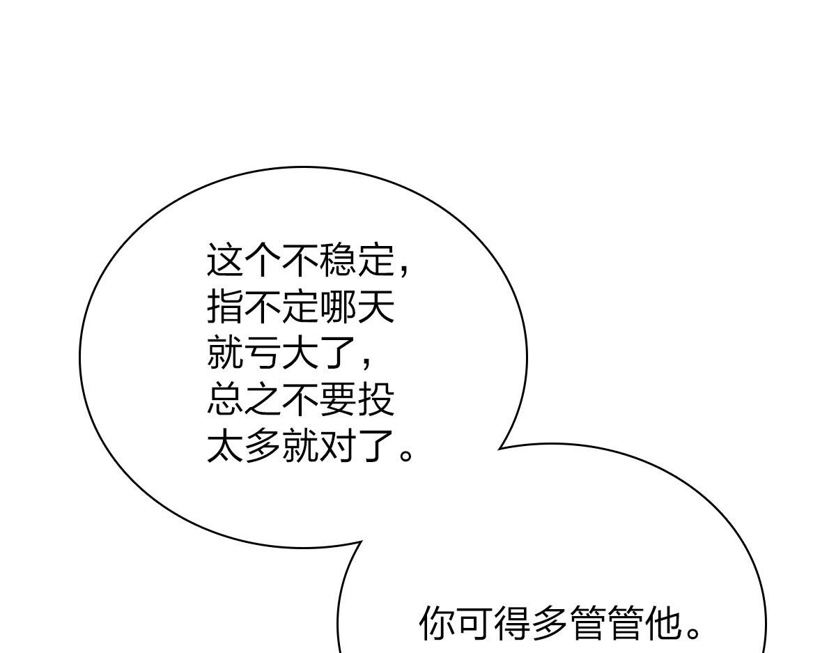 88123