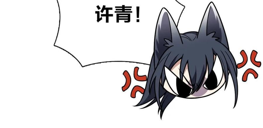 190121