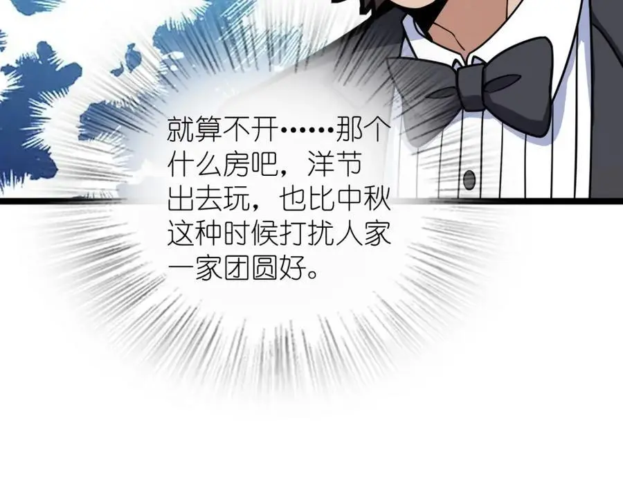 23438