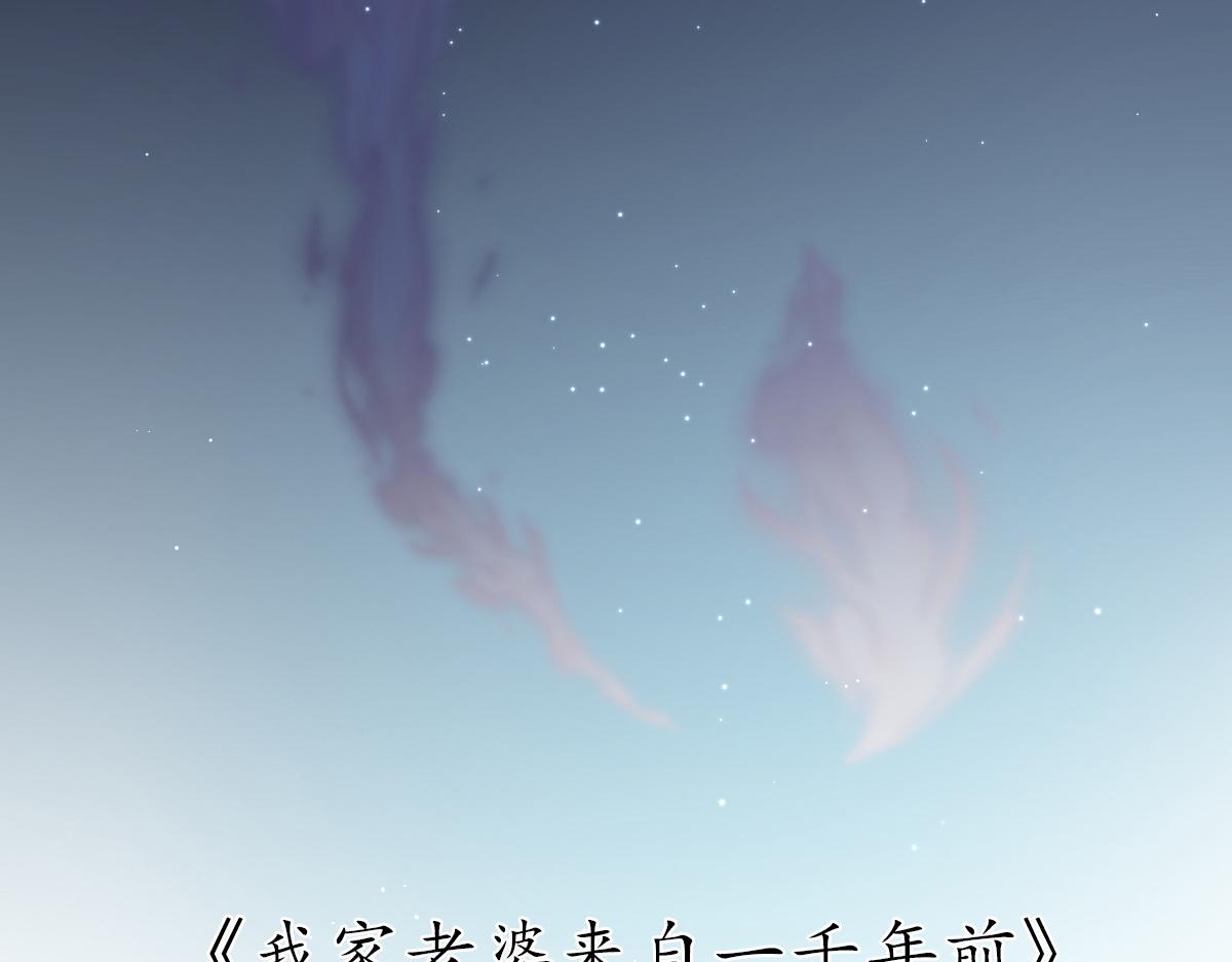 预告21