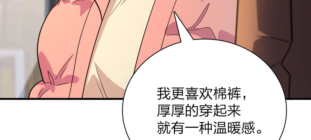 7434