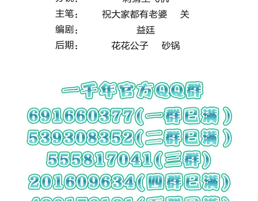 258147