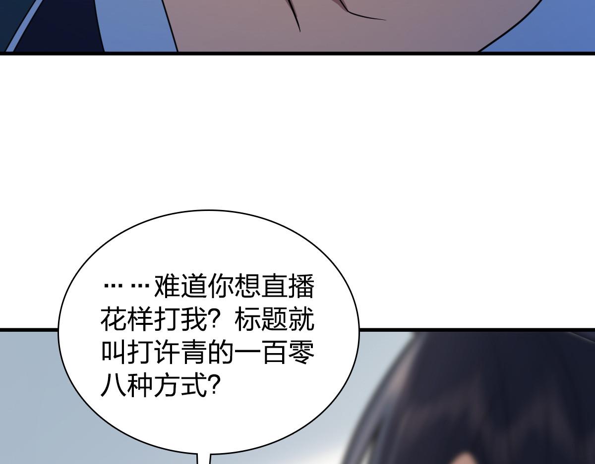 118105