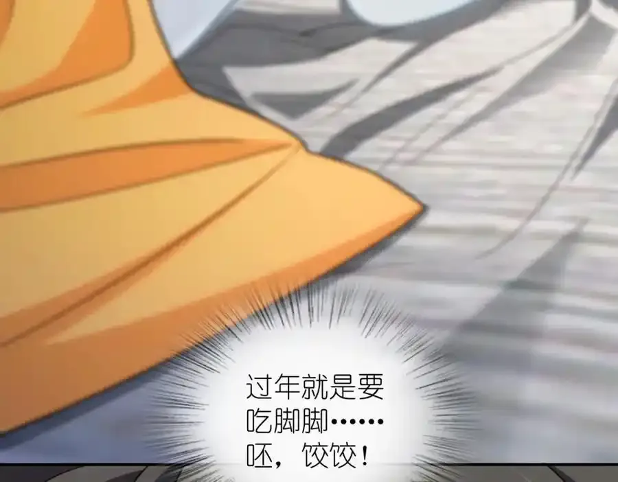 238130