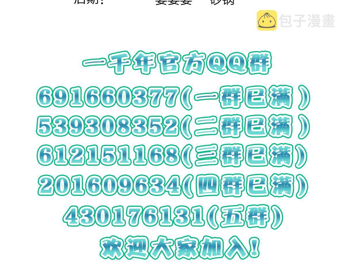 111148
