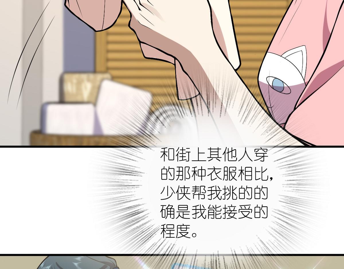 2782