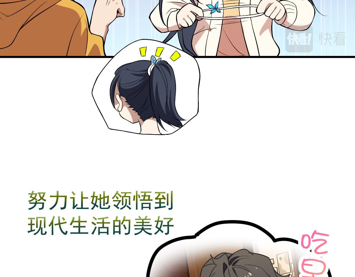 预告211