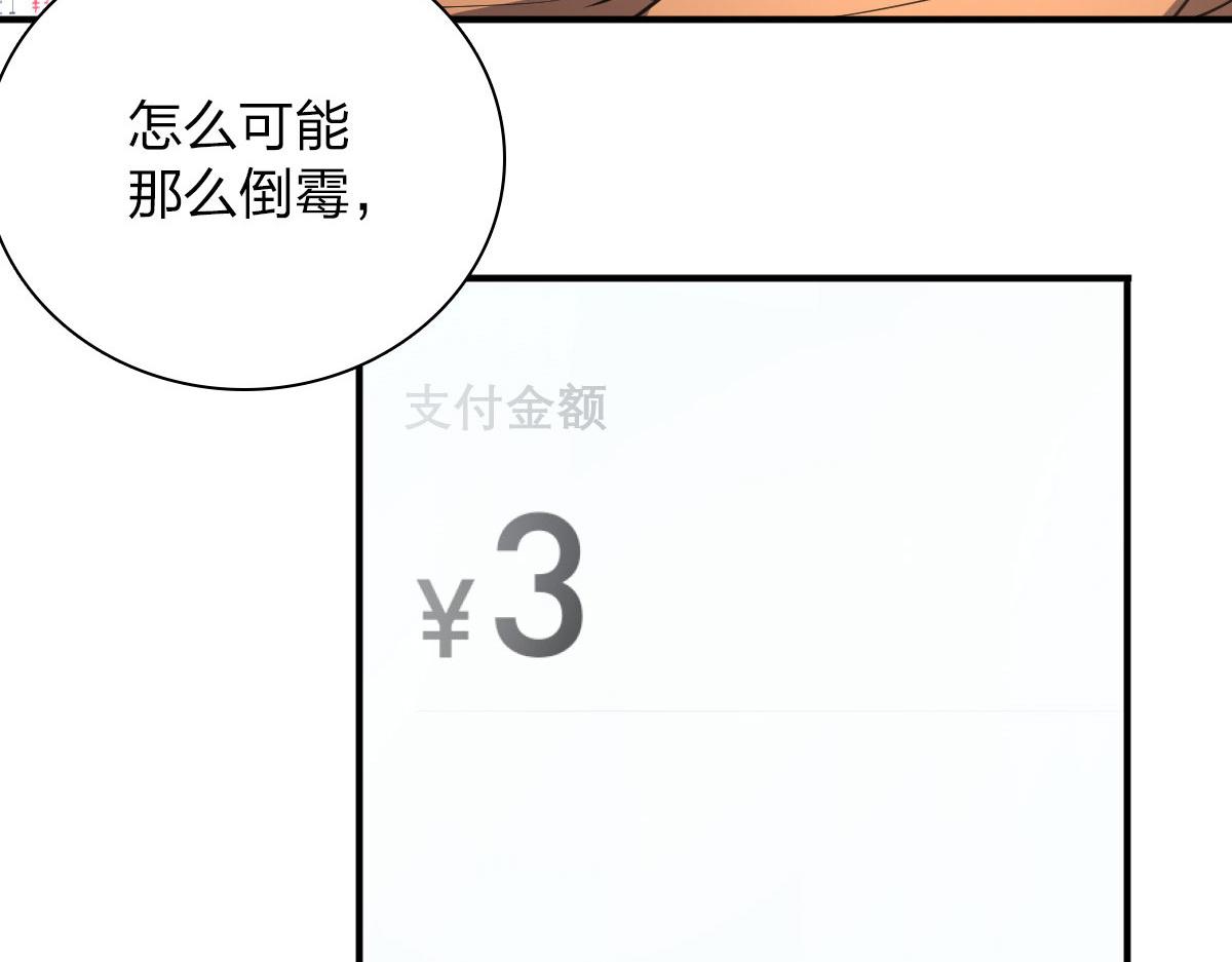 86111