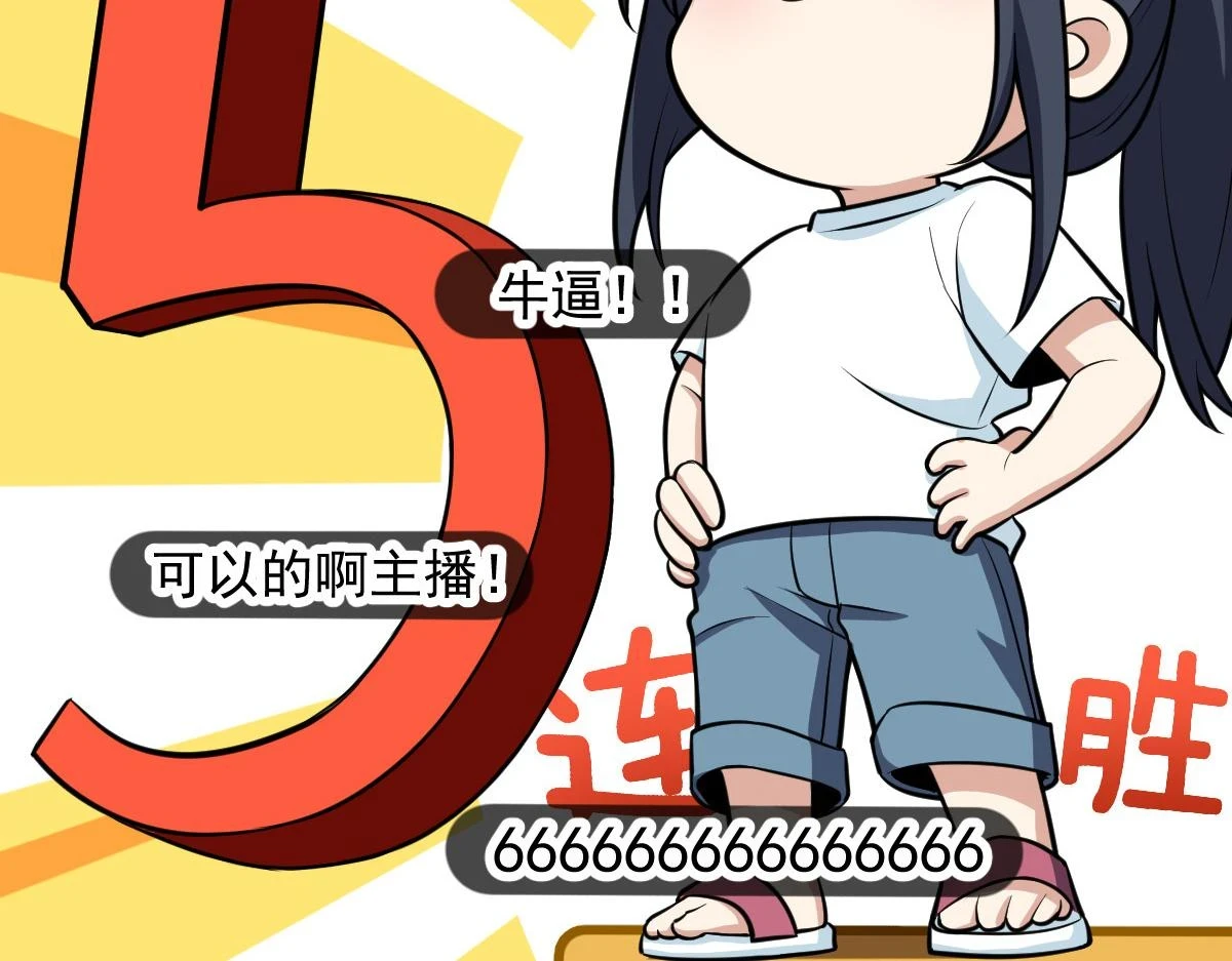138101