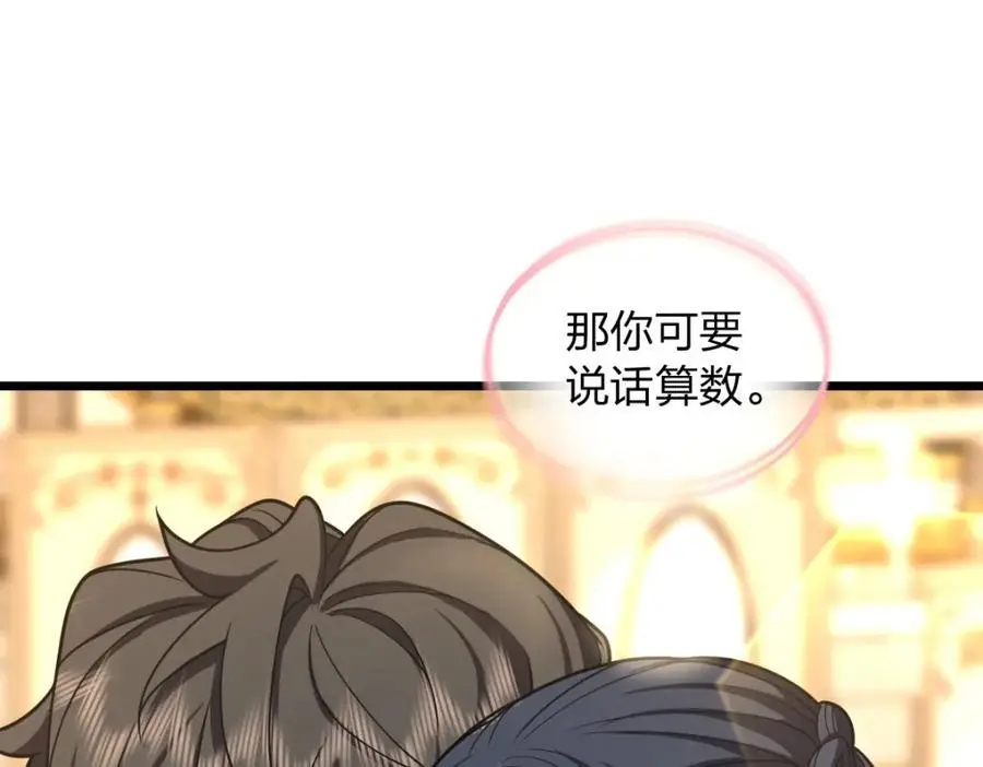 233134