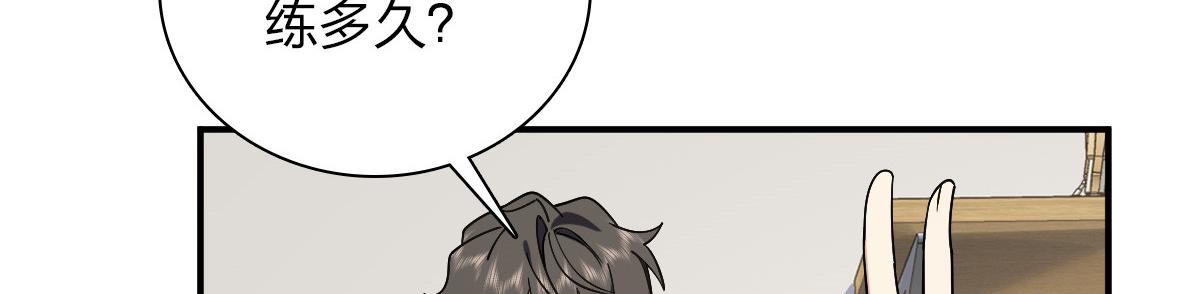 0825