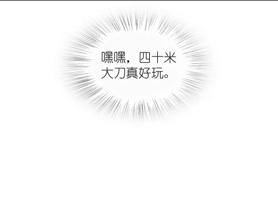 208195