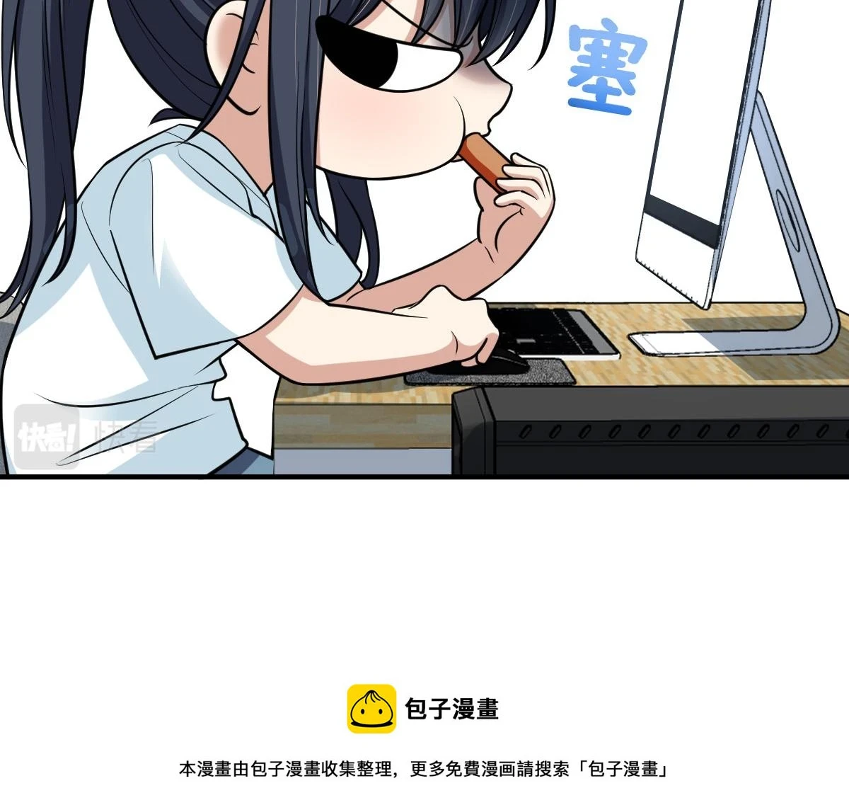 13849