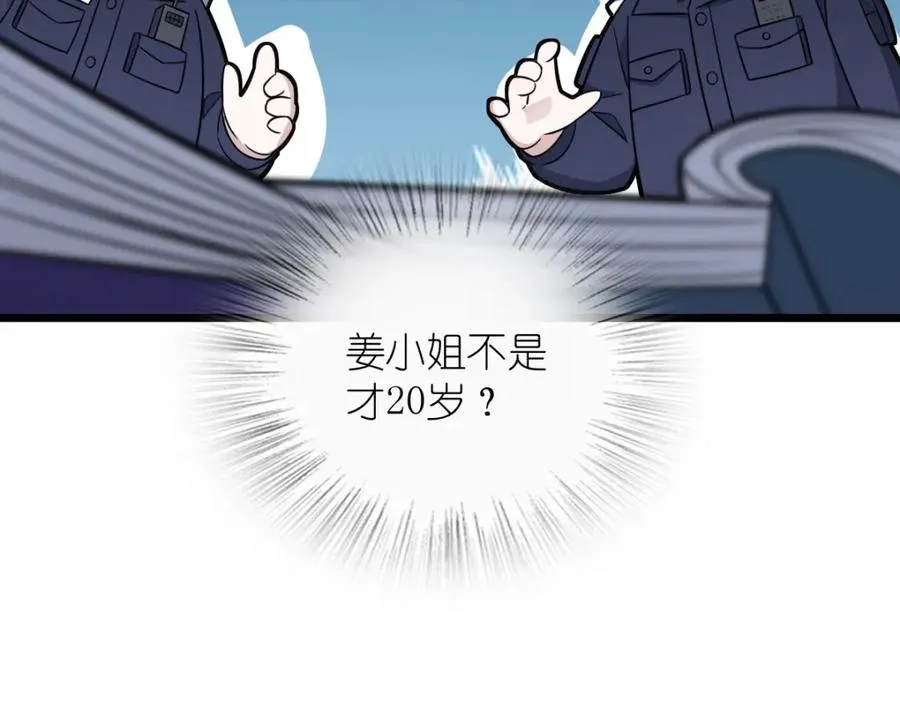 25265